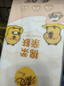 清風(fēng)（APP）【李昀銳同款】掛抽 懸掛式抽紙 卡皮巴拉4層250抽10提 面巾紙 曬單實(shí)拍圖