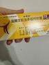 【原研藥】怡諾思 鹽酸文拉法辛緩釋膠囊 75mg*14粒/盒 曬單實拍圖