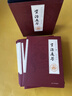 【自營正版】資治通鑒 資治通鑒中華書局文白對照 資治通鑒無刪減版中華書局 全本全注全譯 【18冊】史記+資治通鑒+中華上下五千年 認準正版-正版速發(fā) 曬單實拍圖