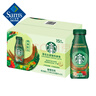 星巴克 哥倫比亞咖啡拿鐵 250ml*15 250mL*15瓶 曬單實(shí)拍圖