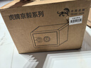 虎牌保險柜家用小型電子密碼保險箱辦公全鋼防盜可嵌入衣柜保密保管柜 京毅系列 20cm 黑色 曬單實(shí)拍圖