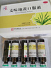 仲景 【3盒裝】麥味地黃口服液非丸劑10ml*10支/盒 滋腎養肺 潮熱盜汗 咽干眩暈耳鳴腰膝酸軟補腎強身 曬單實(shí)拍圖