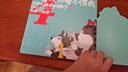 就喜歡你看不慣我又干不掉我的樣子4（現象級國民IP吾皇、巴扎黑爆笑來(lái)襲，白茶代表作漫畫(huà)）喜干4人民文學(xué)出版社 曬單實(shí)拍圖