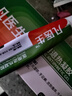 濟明堂老專家草本抑菌乳膏 外用乳膏 軟膏 老專家膏 曬單實拍圖