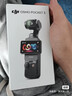 大疆（DJI）Osmo Pocket 3 靈眸口袋云臺(tái)相機(jī) pocket3 數(shù)碼旅游美顏手持 vlog 云臺(tái)防抖攝像機(jī) Pocket 3標(biāo)準(zhǔn)套裝 官方標(biāo)配 曬單實(shí)拍圖