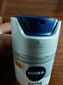 妮維雅（NIVEA）男士護膚品補水保濕防曬亮膚乳液面霜 煥亮光澤保濕乳45g 曬單實(shí)拍圖