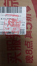 俊小白羥基磷灰石牙膏 亮皓修護(hù)清新口氣修護(hù)牙釉質(zhì) 潔齒修護(hù)牙膏100g*3 曬單實(shí)拍圖