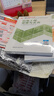 26新書現(xiàn)貨】二建教材2026建筑 二級建造師2026教材機(jī)電 建工社官方正版考試用書網(wǎng)課案例優(yōu)路教育視頻課件市政公路水利章節(jié)習(xí)題集必刷題真題庫 2026現(xiàn)貨】官方教材+提分密碼+雙網(wǎng)校視頻 機(jī)電三科 曬單實拍圖