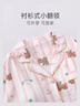 宮蝶【輕柔軟】睡衣女春秋2025新款長(cháng)袖卡通帶胸墊家居服套裝秋季 卡通長(cháng)袖套裝（不可拆卸胸墊） L （建議100-120斤） 曬單實(shí)拍圖