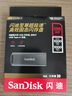 閃迪（SanDisk）256GB USB3.2 固態(tài)U盤(pán)CZ900 讀寫(xiě)速度高達(dá)1000MB/s 大容量安全加密優(yōu)盤(pán) 贈(zèng)數(shù)據(jù)恢復(fù)軟件 曬單實(shí)拍圖