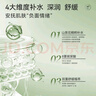 AOEO山茶花煥肌水光噴霧 密集潤護保濕 舒緩干燥 補水保濕噴霧300ml 曬單實(shí)拍圖