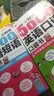 分好類 超好背 英語口袋書：15000英語單詞+5000英語口語+5000英語短語（套裝3冊(cè)、掃碼贈(zèng)音頻) 曬單實(shí)拍圖