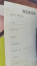 漢狀元3-6年級英語字帖上下冊衡水體同步練字帖意大利斜體人教版小學生用練字本每日一練英文單詞默寫本 三年級上冊3本（字母+單詞+默寫本） 曬單實拍圖
