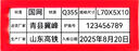 德佟DP30S過(guò)磅單打印機 磅秤地磅泵單稱(chēng)重單大貨車(chē)工地自定義手持便攜移動(dòng)藍牙機標簽打印機可連接電腦 京倉發(fā)貨】DP30S+5卷小票紙（80mm寬） 曬單實(shí)拍圖