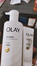 OLAY【七夕禮物】超白瓶美白身體乳煙酰胺提亮260g 夏季輕薄滋潤 男女 曬單實拍圖