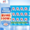 雕牌 超效加酶洗衣粉 茉莉清香 1.12斤*12 無磷 低溫速溶 強(qiáng)效去漬 曬單實拍圖