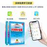 半小時(shí)漫畫(huà)紅樓夢(mèng)1-2 全2冊（專(zhuān)治沒(méi)耐心讀紅樓夢(mèng)！贈人物關(guān)系海報）混子哥新作 半小時(shí)漫畫(huà)文庫 曬單實(shí)拍圖