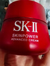 SK-II大紅瓶面霜100g乳液護膚品抗皺套裝禮盒sk2化妝品全套生日禮物女 曬單實(shí)拍圖