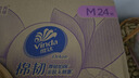 維達（Vinda）抽紙【孫穎莎推薦】棉韌3層100抽*24包M碼 餐巾紙紙抽 紙巾 整箱 曬單實(shí)拍圖
