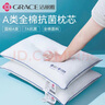 潔麗雅（Grace）全棉枕頭A類7A抗菌枕芯酒店護(hù)頸枕頭600g 45*70cm 低枕一只裝 曬單實(shí)拍圖