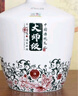 扳倒井 國井大師級濃香型白酒54度 2.5L 大壇裝  手提禮盒 中秋禮品酒 曬單實(shí)拍圖