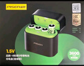 品勝（PISEN）5號/7號充電鋰電池充電倉套裝 1.5V快充充電器適用智能門(mén)鎖/游戲手柄/鍵鼠/話(huà)筒/遙控器/電動(dòng)玩具 曬單實(shí)拍圖