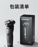 飛科博銳電動(dòng)剃須刀男士刮胡刀剃胡子全身水洗快充車載便攜款刨剃生日禮物送男友送老公  博銳PS166 曬單實(shí)拍圖