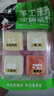 蜀大俠清湯四寶不辣鮮香一料多用調味品火鍋底料300g 曬單實(shí)拍圖