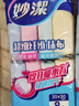妙潔 海綿百潔布 16片 洗碗海棉 去油污四色分用廚房抹布家用神器 曬單實(shí)拍圖