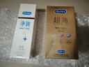 杜蕾斯（durex） 避孕套 安全套 超薄尊享三合一18只男女用套套成人計生情趣用品 曬單實(shí)拍圖