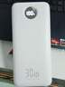 京東京造30W快充充電寶3c認(rèn)證京東自營可上飛機自帶線20000毫安大容量移動電源適用蘋果17小米17華為榮耀 曬單實拍圖