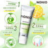 獅王（Lion）NONIO進(jìn)口清新牙膏柑橘薄荷130g去黃去牙漬亮白護齦含氟 曬單實(shí)拍圖