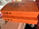 紅樓夢(mèng)原著(zhù)版完整無(wú)刪減注釋豐富定本（套裝上下全2冊）人文版 中國古典文學(xué)讀本叢書(shū)四大名著(zhù)1-9年級小學(xué)初中高中必讀書(shū)單語(yǔ)文推薦閱讀古白話(huà)文人民文學(xué)出版社 小說(shuō) 曬單實(shí)拍圖