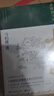 顯微鏡下的大明+馬伯庸笑翻中國簡(jiǎn)史（馬伯庸妙解中國歷史 套裝共2冊） 曬單實(shí)拍圖