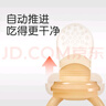 世喜咬咬樂(lè )嬰兒吃水果8月+食品級果蔬牙膠咬袋輔食器新老隨機發(fā)貨 曬單實(shí)拍圖