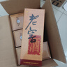 選莊廣東澄海酒廠(chǎng)選莊品牌經(jīng)典十五年陳釀53度老窖醬酒宴請聚會(huì )佳品 53度 500mL 6瓶 【整箱暢飲版】 曬單實(shí)拍圖