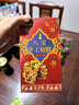 [鵬哥推薦]八寶手工切糕早餐辦公營(yíng)養休閑零食品200g/盒J [買(mǎi)3送2]到手5盒(熱銷(xiāo)裝) 曬單實(shí)拍圖