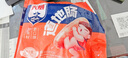 興威（XINGWEI）火山石烤腸豬肉腸道地腸560g烤肉腸原味熱狗燒烤香腸空氣炸鍋食材 曬單實(shí)拍圖