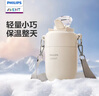 新安怡（AVENT）飛利浦新安怡兒童保溫牛奶水杯寶寶直飲幼兒園學(xué)生上學(xué)專(zhuān)用1-2歲 曬單實(shí)拍圖