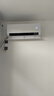 海爾（Haier）新品【小紅花】新一級能效 家用變頻冷暖空調(diào)掛機 獨立除濕 臥室省電靜音防直吹空調(diào) 國家補貼20% 1.5匹 一級能效 新品凈省電 35E1-1 曬單實拍圖