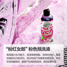 綠田（LUTIAN）粉紅女郎預洗液洗車(chē)液飛雪高泡洗車(chē)水蠟汽車(chē)清潔劑泡沫劑 粉紅女郎 100ml 4瓶 實(shí)惠套裝 曬單實(shí)拍圖