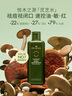 悅木之源（Origins）靈芝菌菇水200ml保濕爽膚水精華護膚品濕敷補水噴霧情人節(jié)禮物 曬單實拍圖
