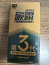 固特威碳霸S Plus三元催化清洗劑燃油寶活化三元清除故障燈280ML 曬單實(shí)拍圖