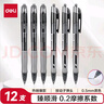 得力（deli）臻順滑中性筆簽字筆 0.5mm子彈頭按動(dòng)筆水筆 辦公用品 黑色 12支/盒S08 曬單實(shí)拍圖