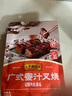 李錦記 拿手菜系列 廣式蜜汁叉燒醬100g 低脂  燒烤腌制 調味料 一招勝 曬單實(shí)拍圖