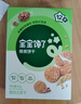 寶寶饞了DHA高鈣肉多多拌飯海苔碎90g兒童零食無(wú)添加食鹽送嬰兒享輔食譜 曬單實(shí)拍圖