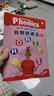 【1-6級自選】麗聲拼讀故事會(huì ) 一二三四五六級 自然拼讀英文繪本 3-9歲 兒童啟蒙繪本 英語(yǔ)閱讀故事書(shū) 第一級（練習發(fā)音） 曬單實(shí)拍圖