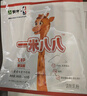 蒙牛一米八八【NBA聯(lián)名】?jì)和砷L(cháng)奶粉CBP賴(lài)氨酸高鈣3-15歲300g*2袋 曬單實(shí)拍圖