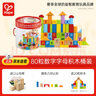 Hape(德國)兒童積木玩具進(jìn)口山毛櫸80粒數字字母桶裝生日禮物E8402 曬單實(shí)拍圖