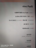 vivo Pad5 12GB+256GB 展藍圖  國家補貼 藍晶×天璣9300+ 12.1英寸高亮護眼屏 平板電腦 曬單實拍圖